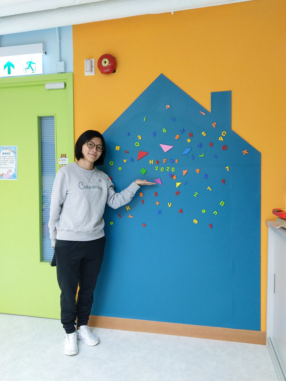 香港家庭福利會 磁石牆設計及安裝