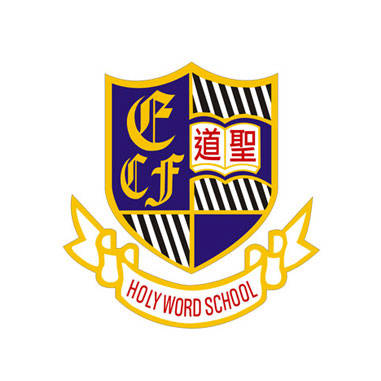 基督教中國佈道會聖道學校